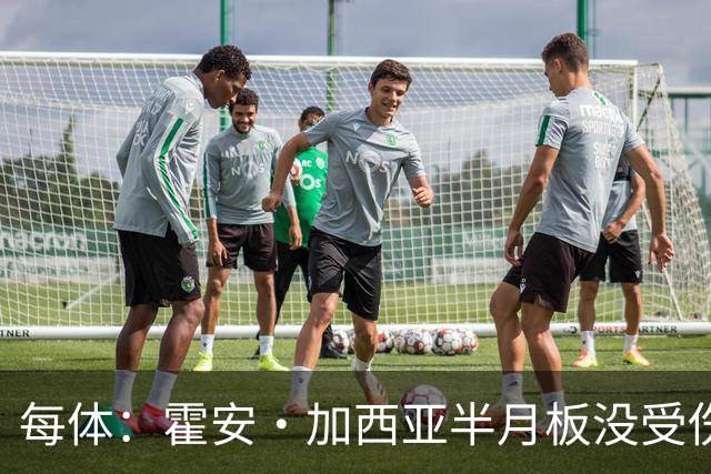 每体：霍安·加西亚半月板没受伤，巴萨不排除出战塞维利亚可能性